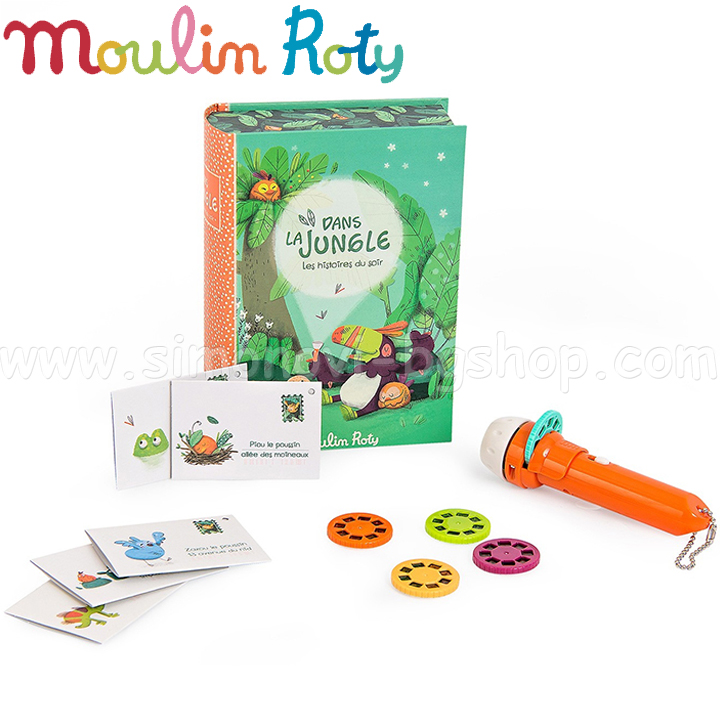 Moulin Roty   La Jungle668380