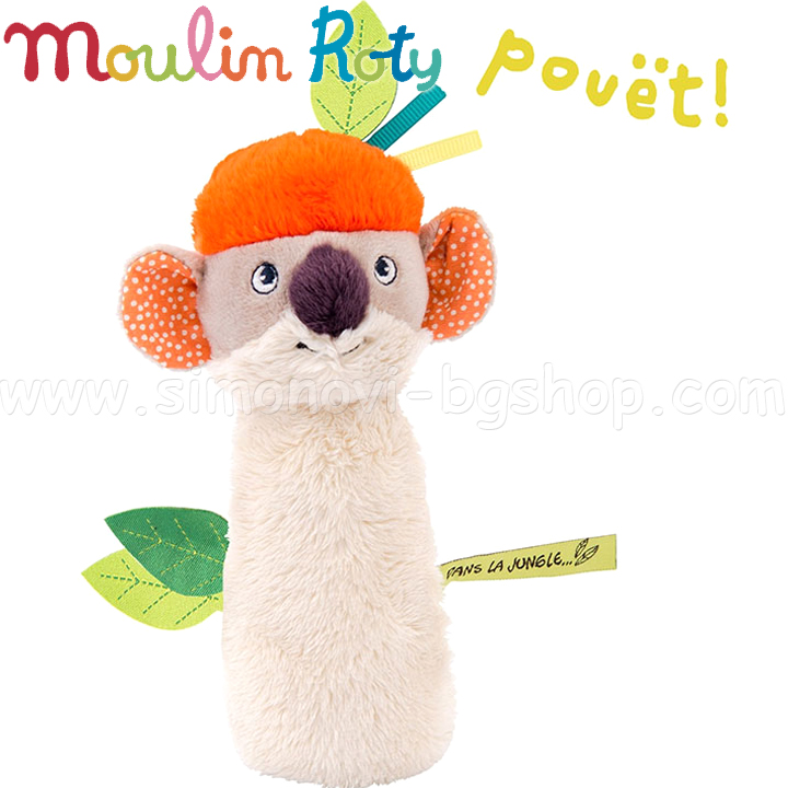 Moulin Roty    Koco668004
