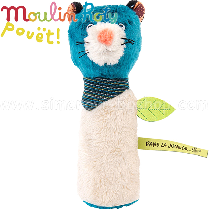 Moulin Roty    Zimba668002