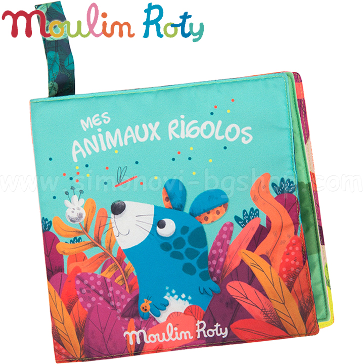 Moulin Roty    Dans la Jungle668084