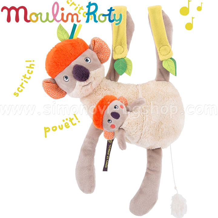 Moulin Roty   Koco668040