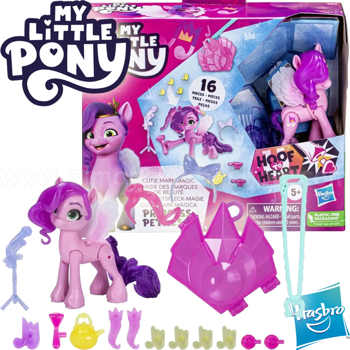 My Little Pony Pony Cutie Mark Magic with cute stamp Princess Petals F5251