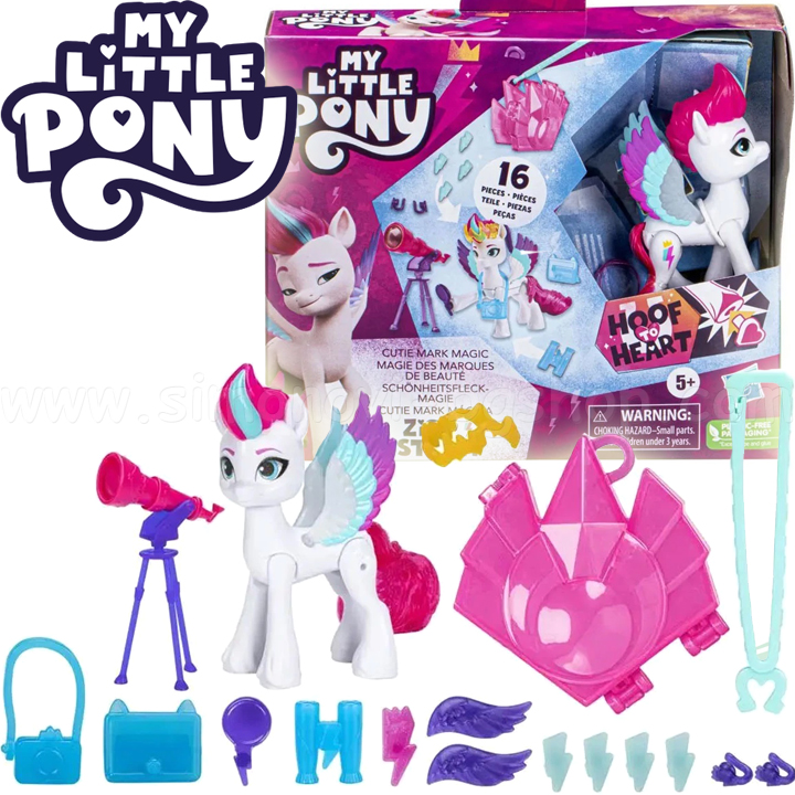 My Little Pony Pony Cutie Mark Magic with cute stamp Zipp StormF5249