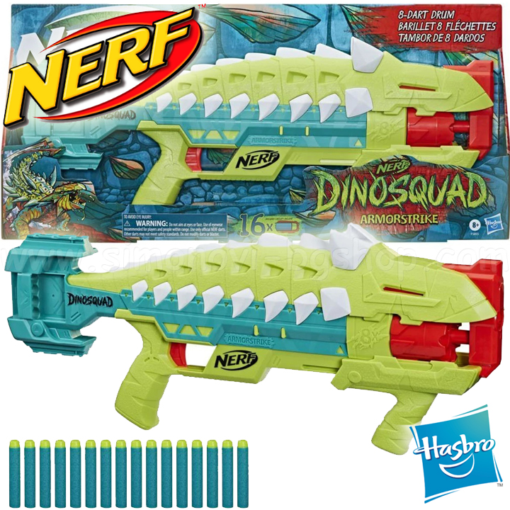 Hasbro Nerf Dinosquad  Armorstrike F5855