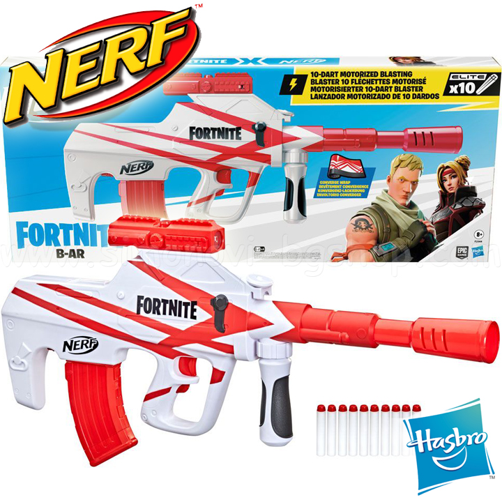 Hasbro Nerf Fortnite Blaster "B-AR" with 10 pcs. arrows F2344