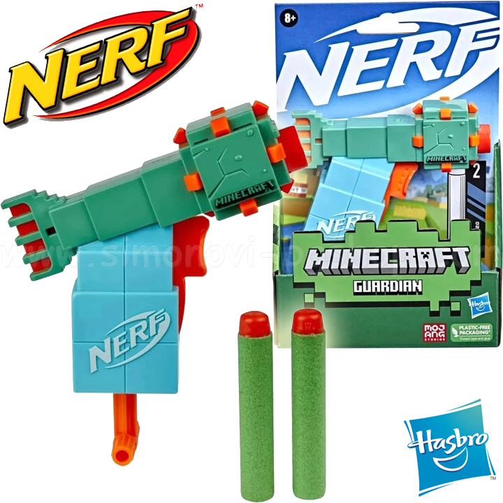 Hasbro Nerf Minecraft   Guardian F4417
