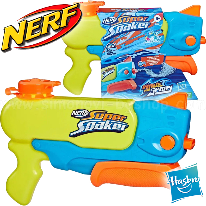 Hasbro Nerf Water Blaster Super Soaker F6397