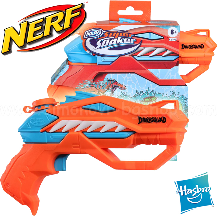 Hasbro Nerf Super Soaker Dino Blaster Raptor Surge E2795