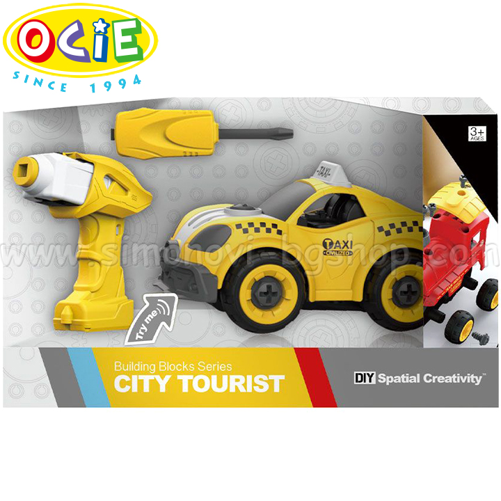 City Tourist Assembly fees with screwdriver 1904K1163