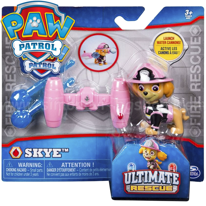 * Paw Patrol Puppy Sky Launcher 6026592
