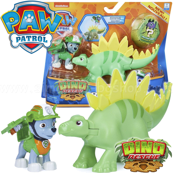 *Paw Patrol Dino Rescue      Rocky & Stegosaurus 60