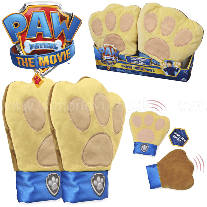 * Paw Patrol The Movie  "Chase Hero Paws"   6060446