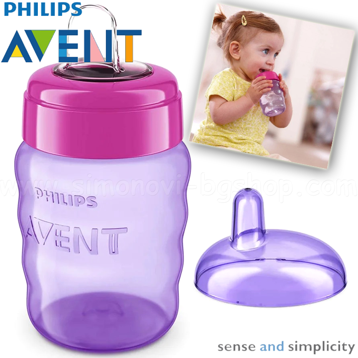 * Philips Avent       9m+ 260ml. PinkSCF553/03