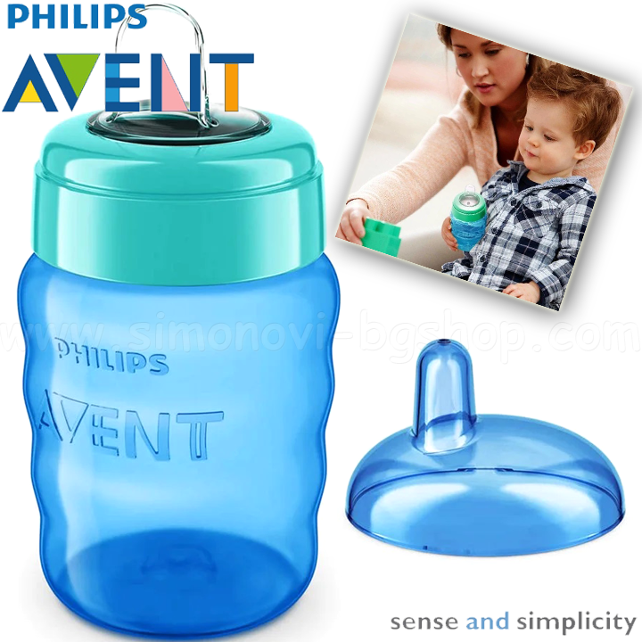 * Philips Avent       9m+ 260ml. Blue SCF553/05