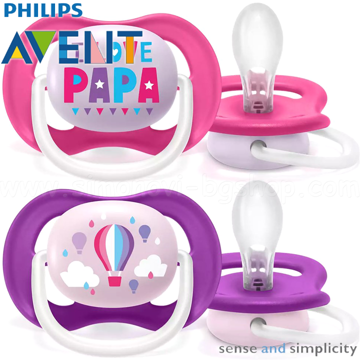 * Philips AVENT Ultra Air Pacifiers 2pcs. 18m. + With sterile. box SCF080/04 Pin