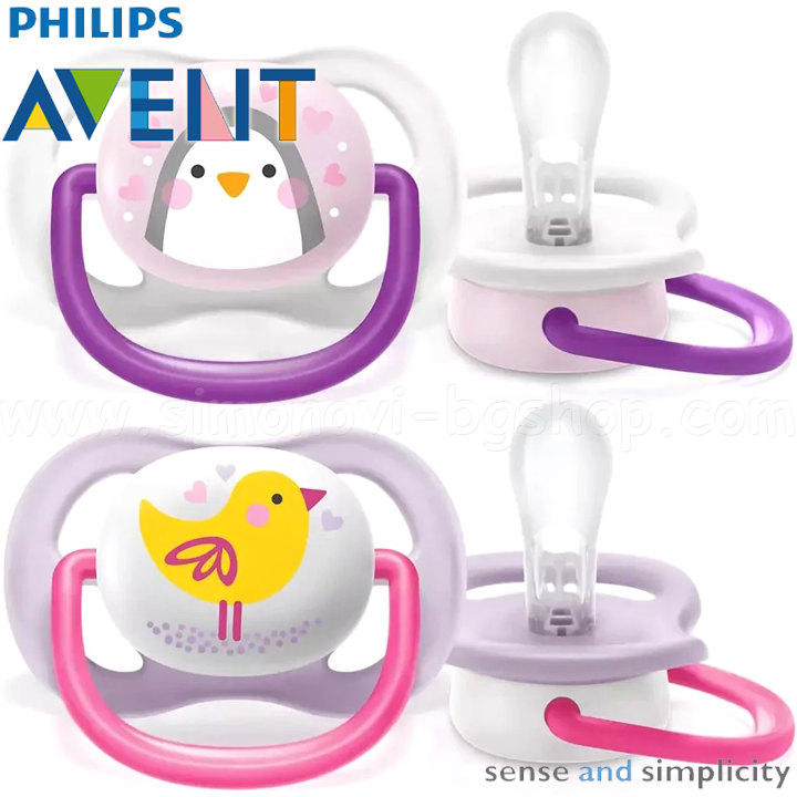 * Philips AVENT Ultra Air Pacifiers 2pcs. 18m. + With sterile. box SCF080/06 Bir