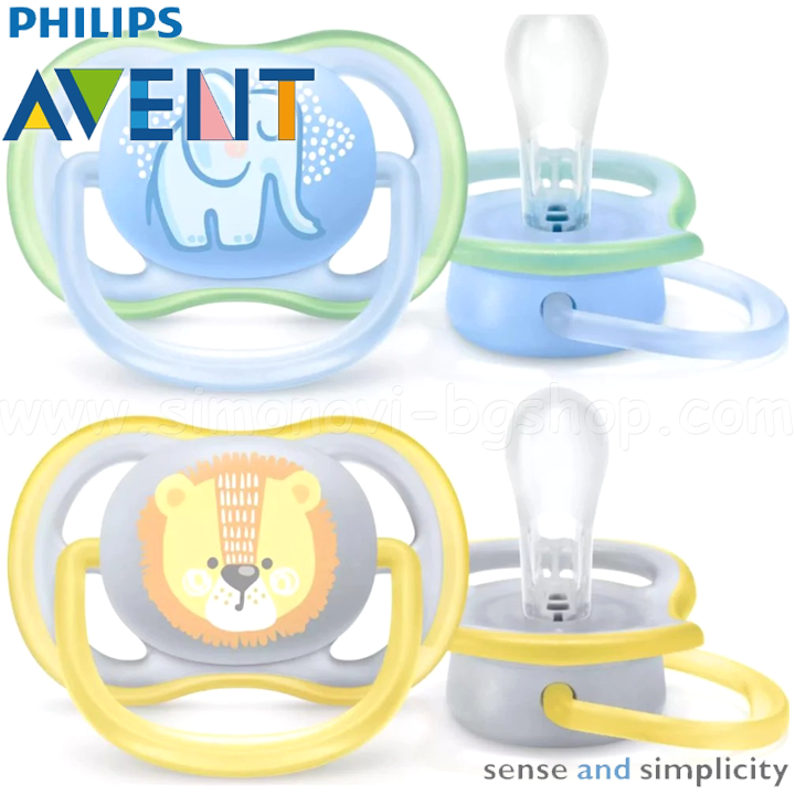 * Philips AVENT Ultra Air Pacifiers 2pcs. 0-6m. + With sterile. box SCF085/01 Li