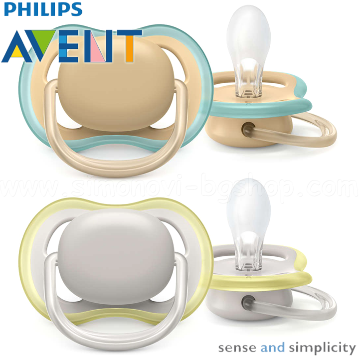 * Philips AVENT Ultra Air Pacifiers 2pcs. 0-6m. + With sterile. box SCF085/15 Be