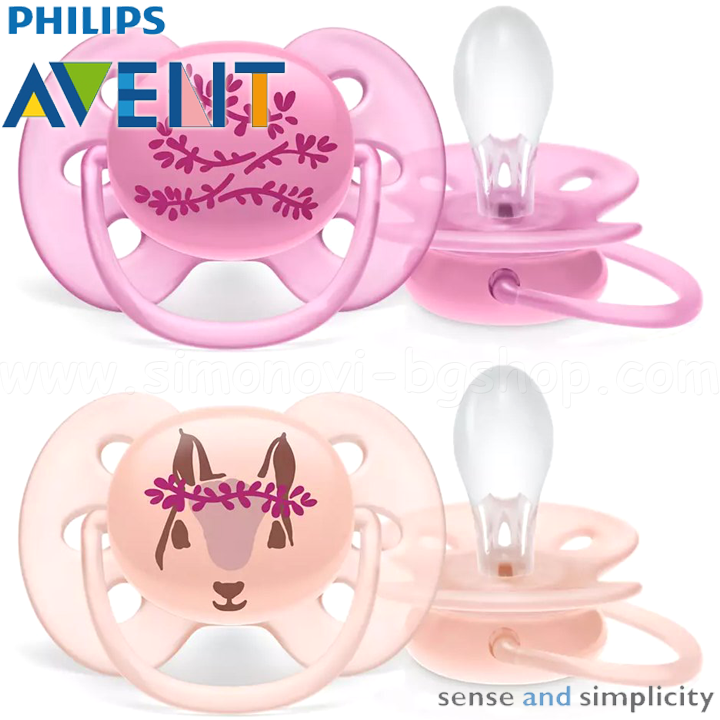 * Philips AVENT Ultra Soft Pacifiers 2pcs. 6-18m. + With sterile. box SCF223/04