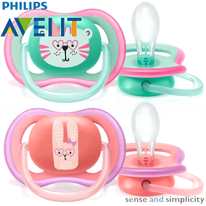 * Philips AVENT Ultra Air Pacifiers 2pcs. 18m. + With sterile. box SCF349/15
