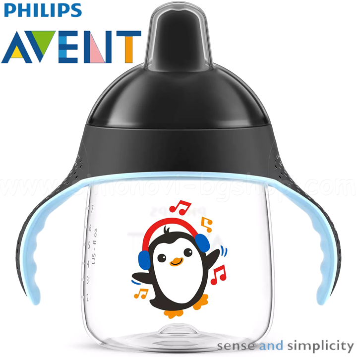*Philips Avent       260ml.  Black SCF753