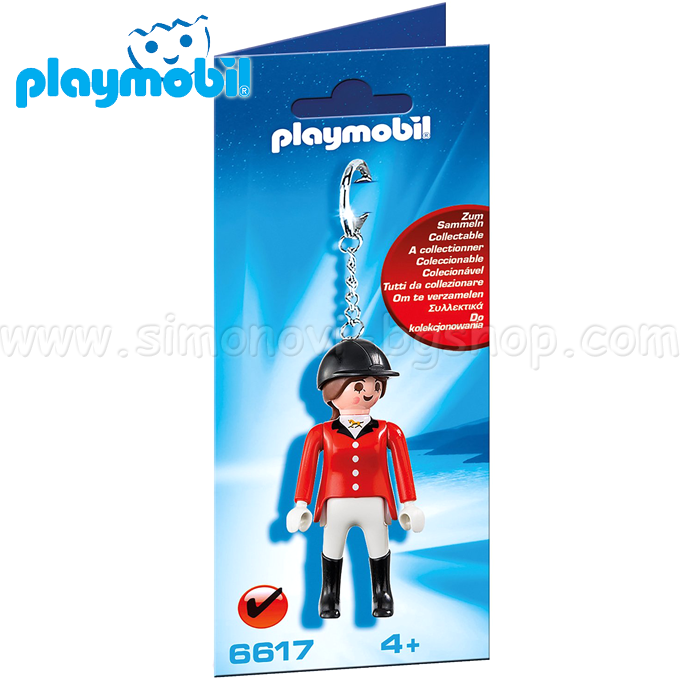 Playmobil   6617