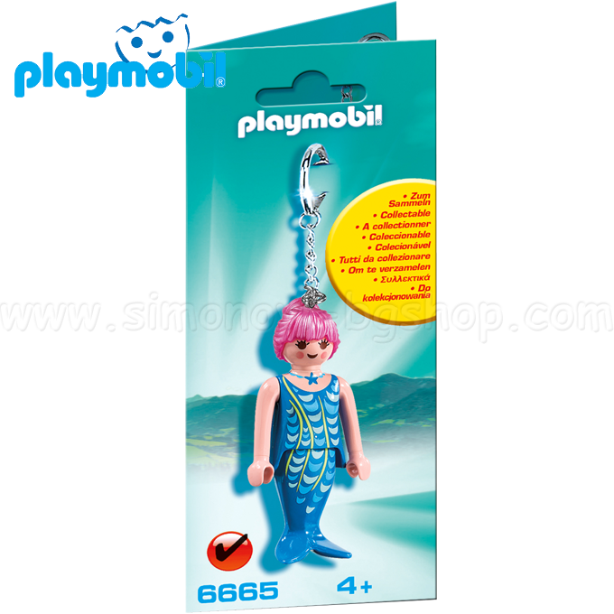 Playmobil   6665