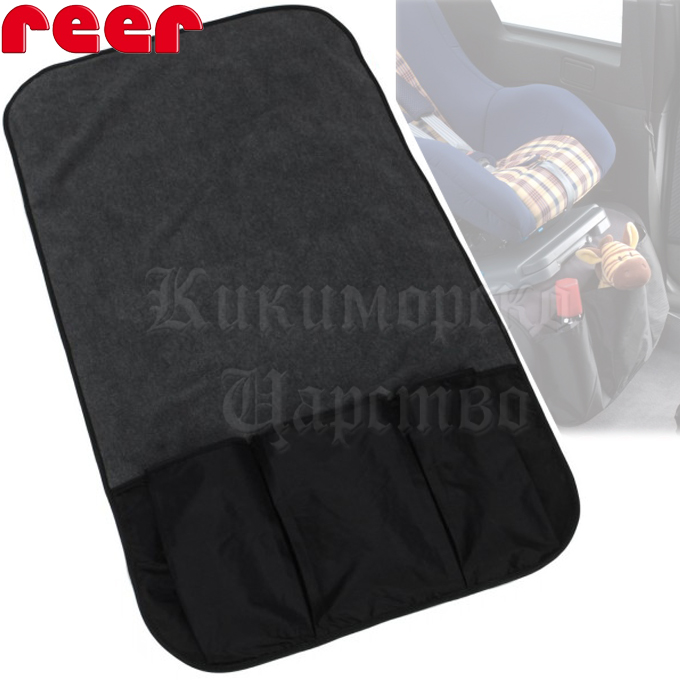 Reer - ��������� �������� �� ����������� ������� 71741