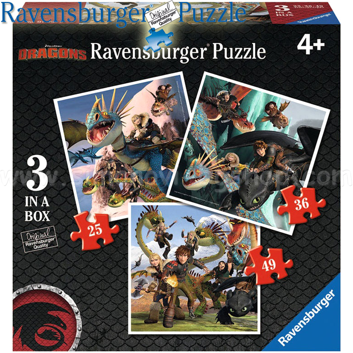 Ravensburger - Puzzle 3in1 "Adventure Dragons" 07005
