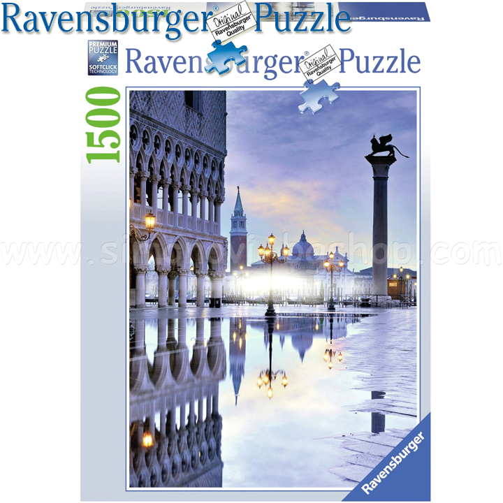 Ravensburger -  1500. "  " 16300