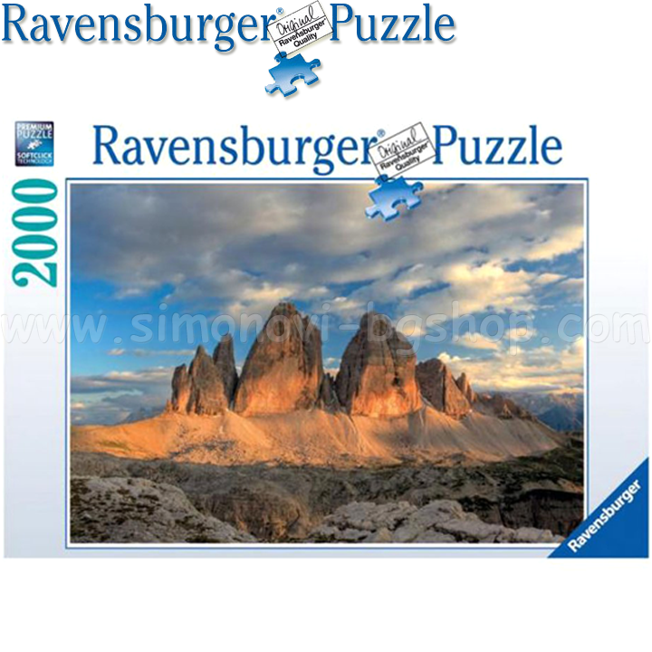 Ravensburger - Puzzle 2000 hours. "Three top" 16677