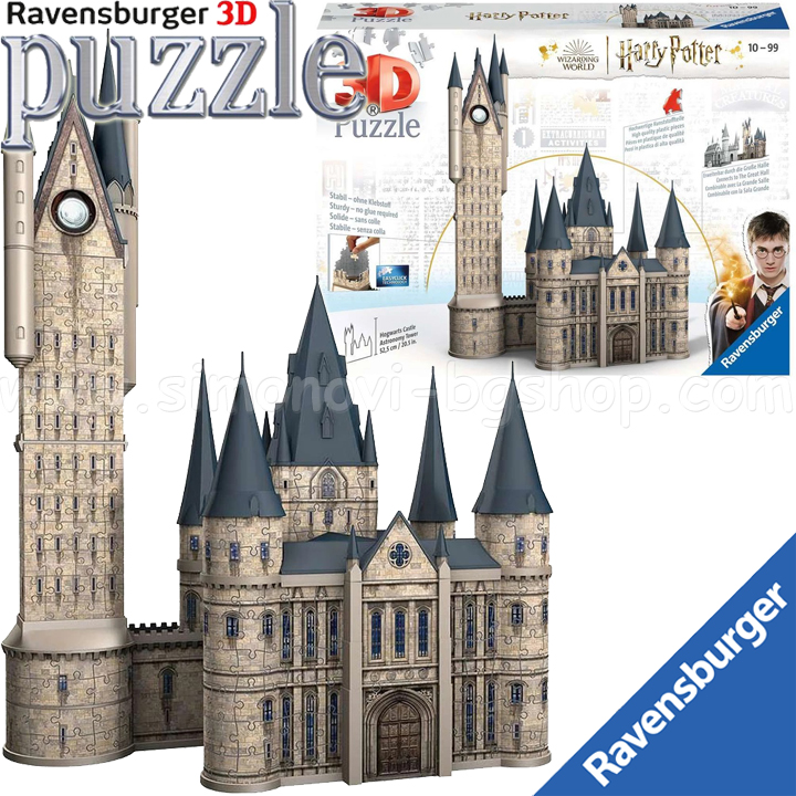 Ravensburger Harry Potter 3D Пъзел 540ч. Замъкът Хогуортс: Астрономическа кула 1 Ravensburger Harry Potter 3D Пъзел 540ч. Замъкът Хогуортс: Астрономическа кула 1
