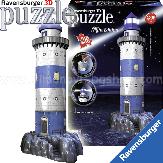 Ravensburger - 3D  216. ""  12577