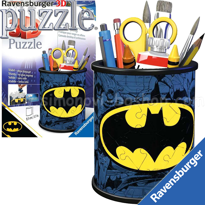 Ravensburger 3D Puzzle 57h. "Make your own pencil case - Batman 11275