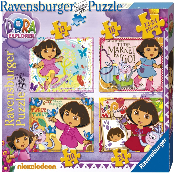 Ravensburger Disney  41 "" 7133