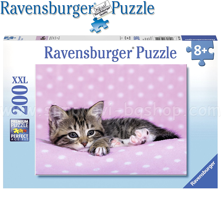 Ravensburger - XXL Puzzle 200 hours. "Holiday" 12824