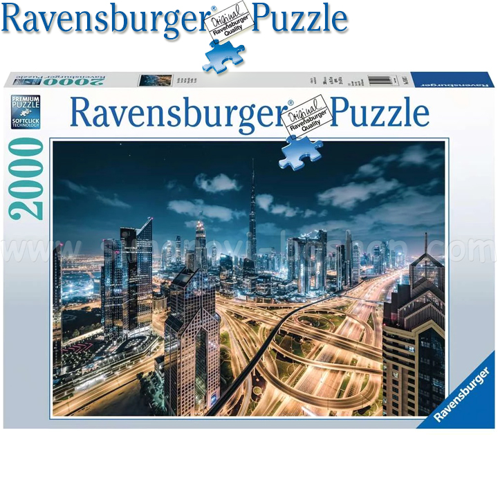 Ravensburger -  2000.    15017