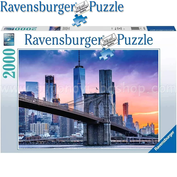 Ravensburger Puzzle 2000h. New York skyline 16011