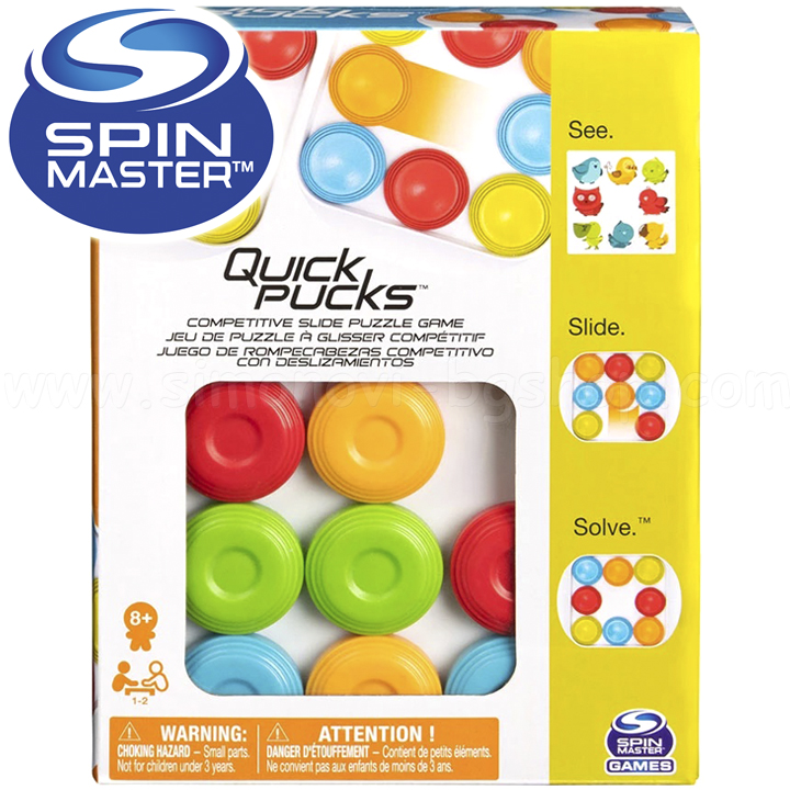Spin Master Kids game Quick Puck 6059122