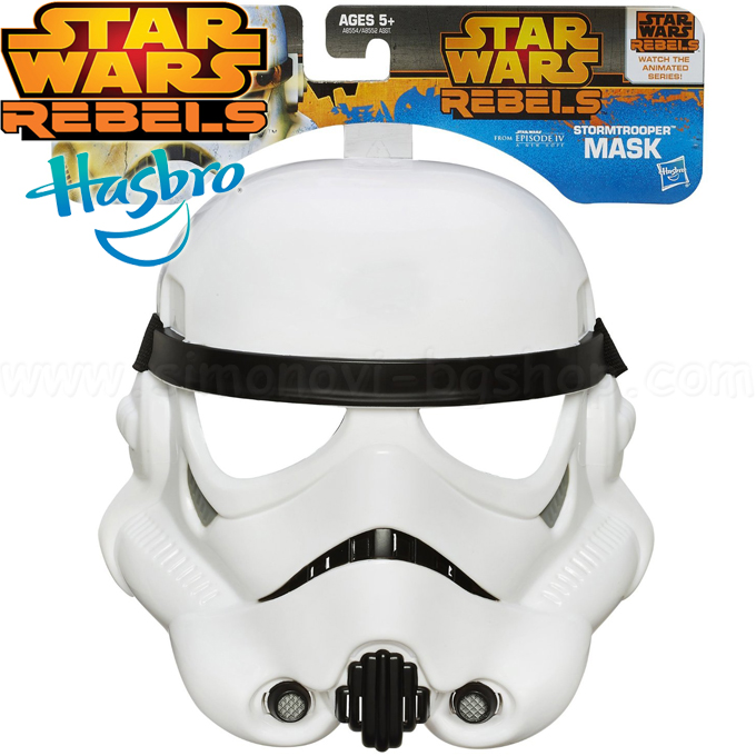 Hasbro Star Wars mask of Stormtrooper A8554