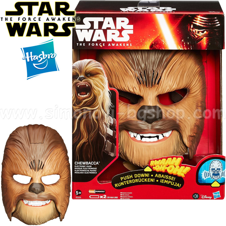 Hasbro Star Wars   Chewbacca B3226